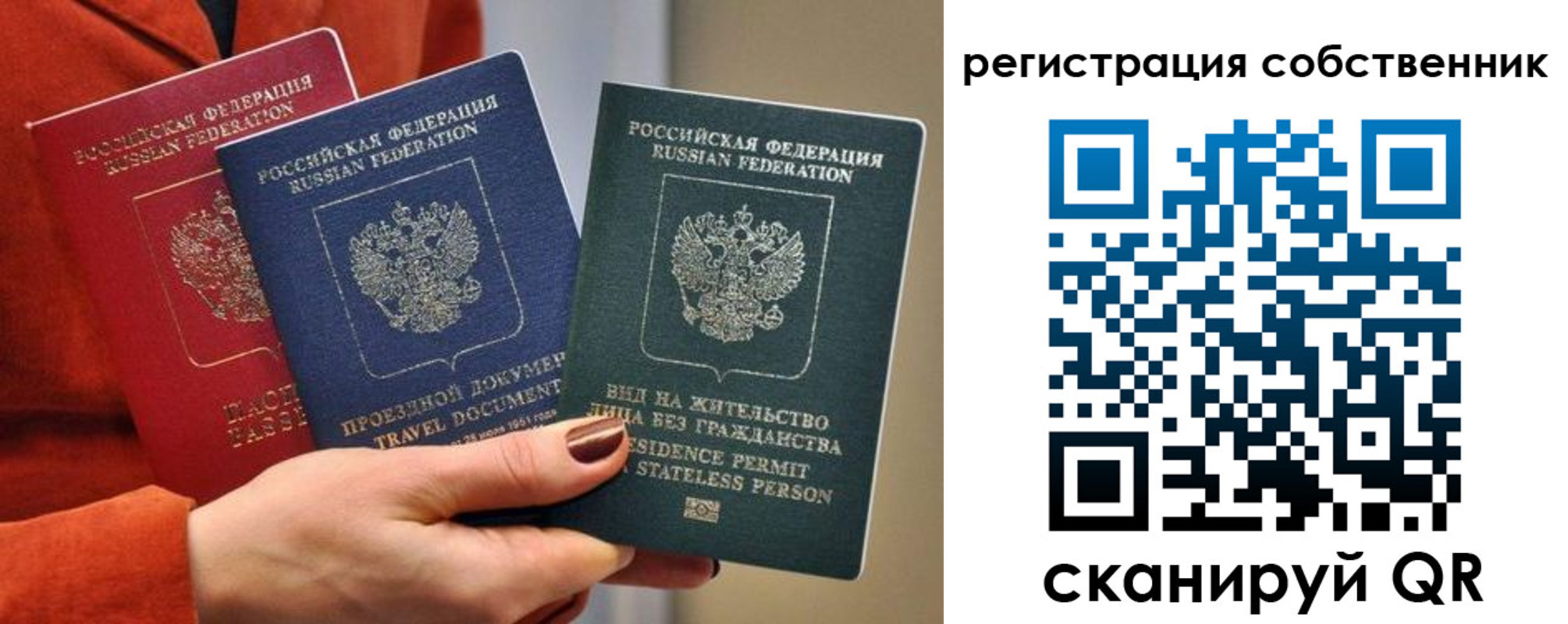 регистрация для школы в Алатыре