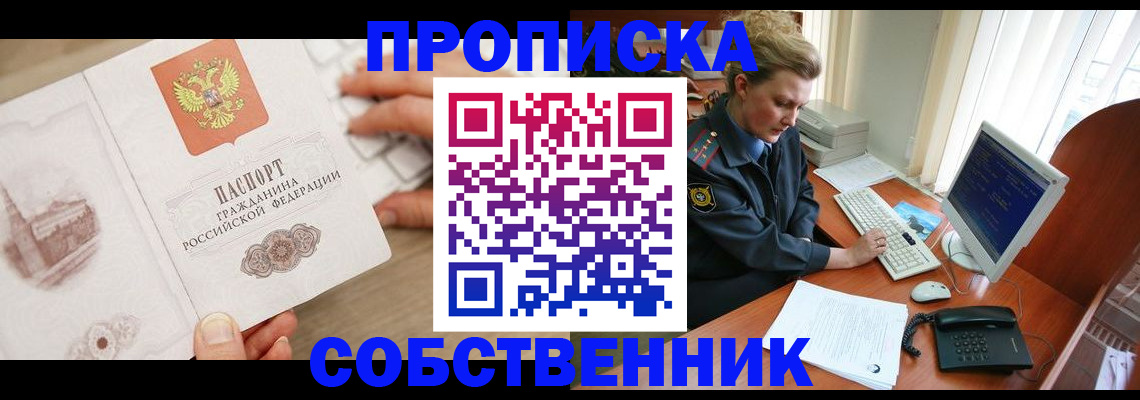 форма 3 в Алатыре