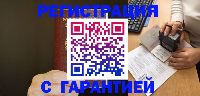 найти адрес прописки в Алатыре