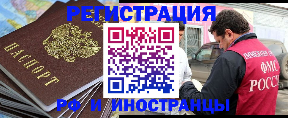 регистрация для школы в Алатыре