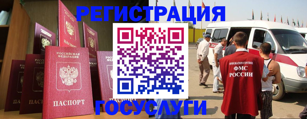 прописка законно в Алатыре